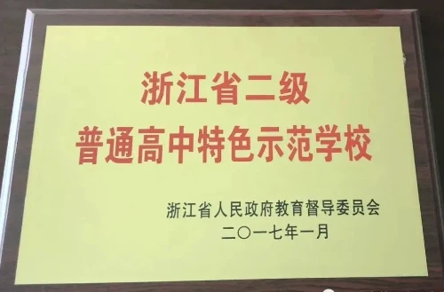 为什么篮球教练的经验对球员发展至关重要_2
